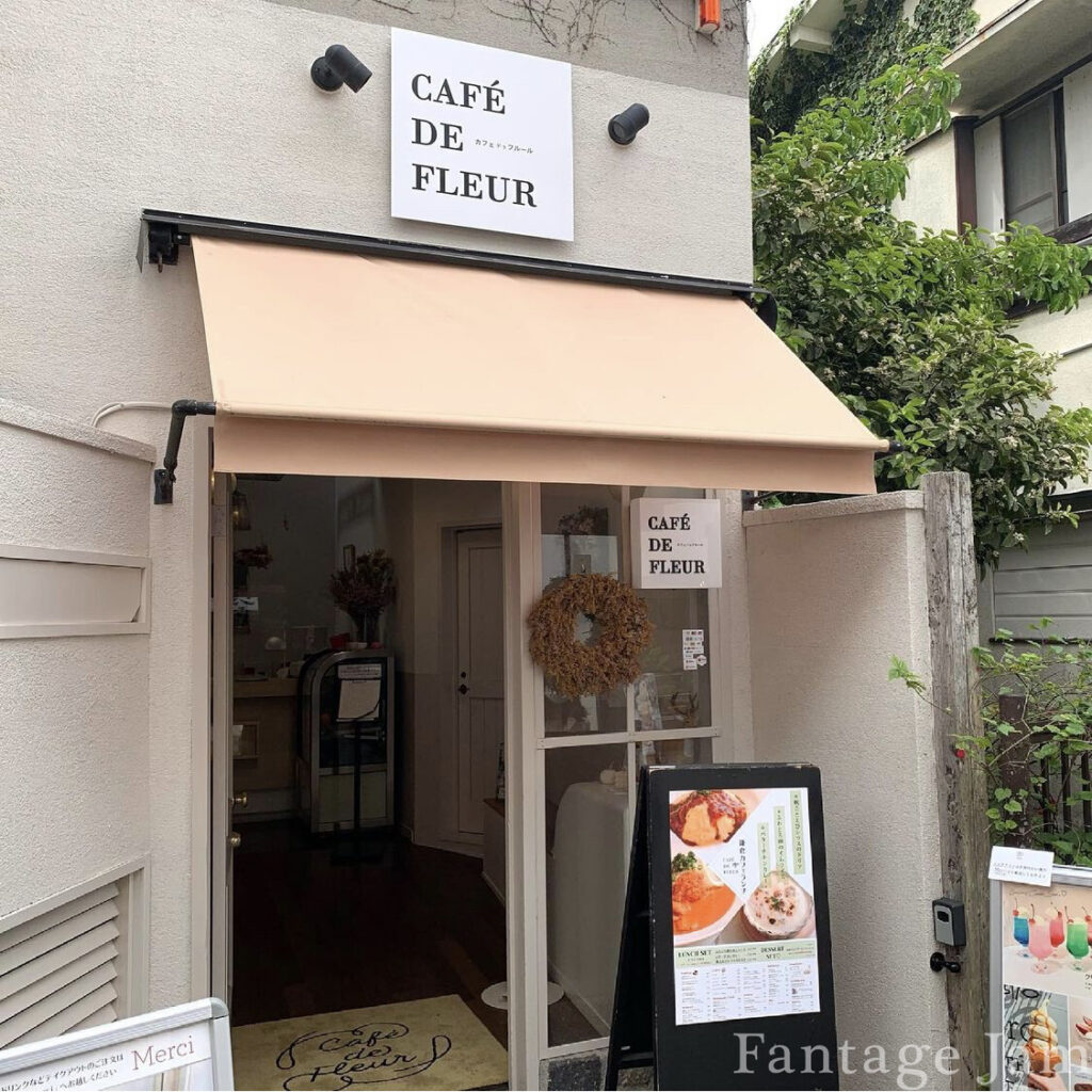 CAFE DE FLEUR 外観