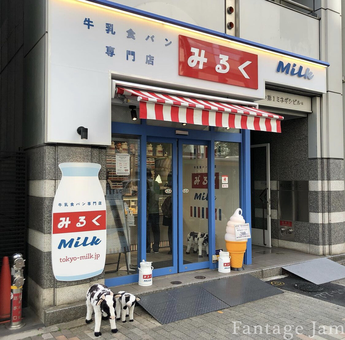 牛乳食パン専門店 みるく　渋谷店