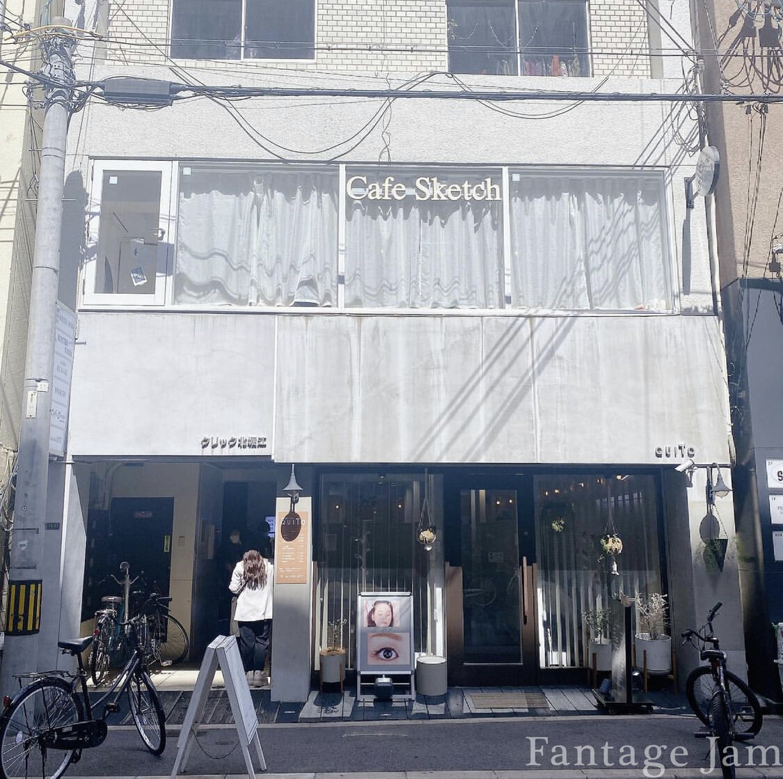 大阪 堀江にある店内もメニューもお洒落な韓国風カフェ Cafe Sketch カフェ スケッチ が気になる Fantage Jam