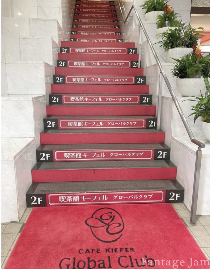 店名が書かれた階段