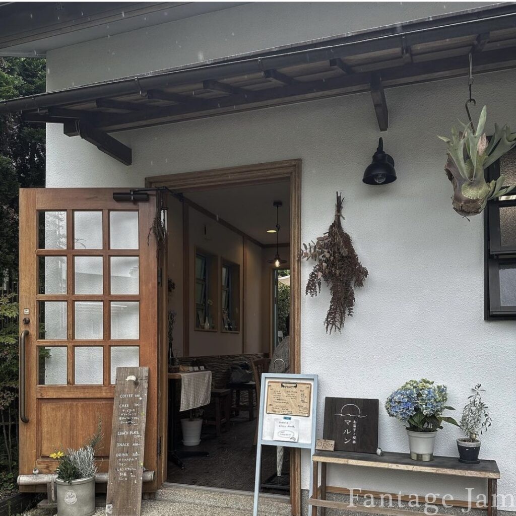 北鎌倉と喫茶マルンのカフェの外装