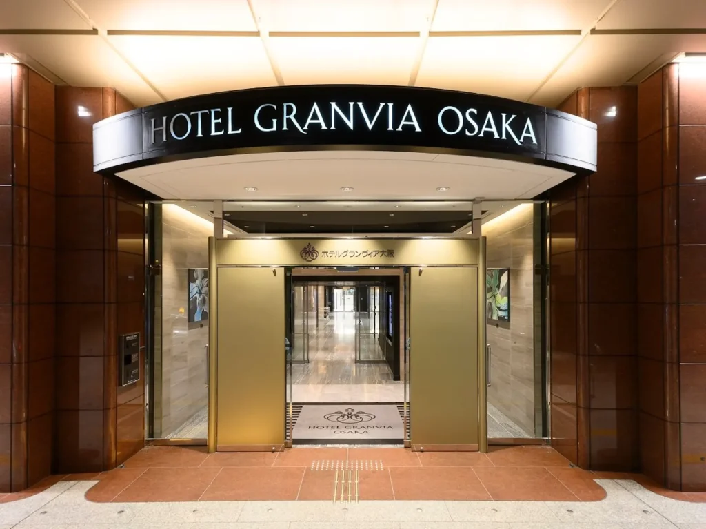 ホテルグランヴィア大阪の入り口写真