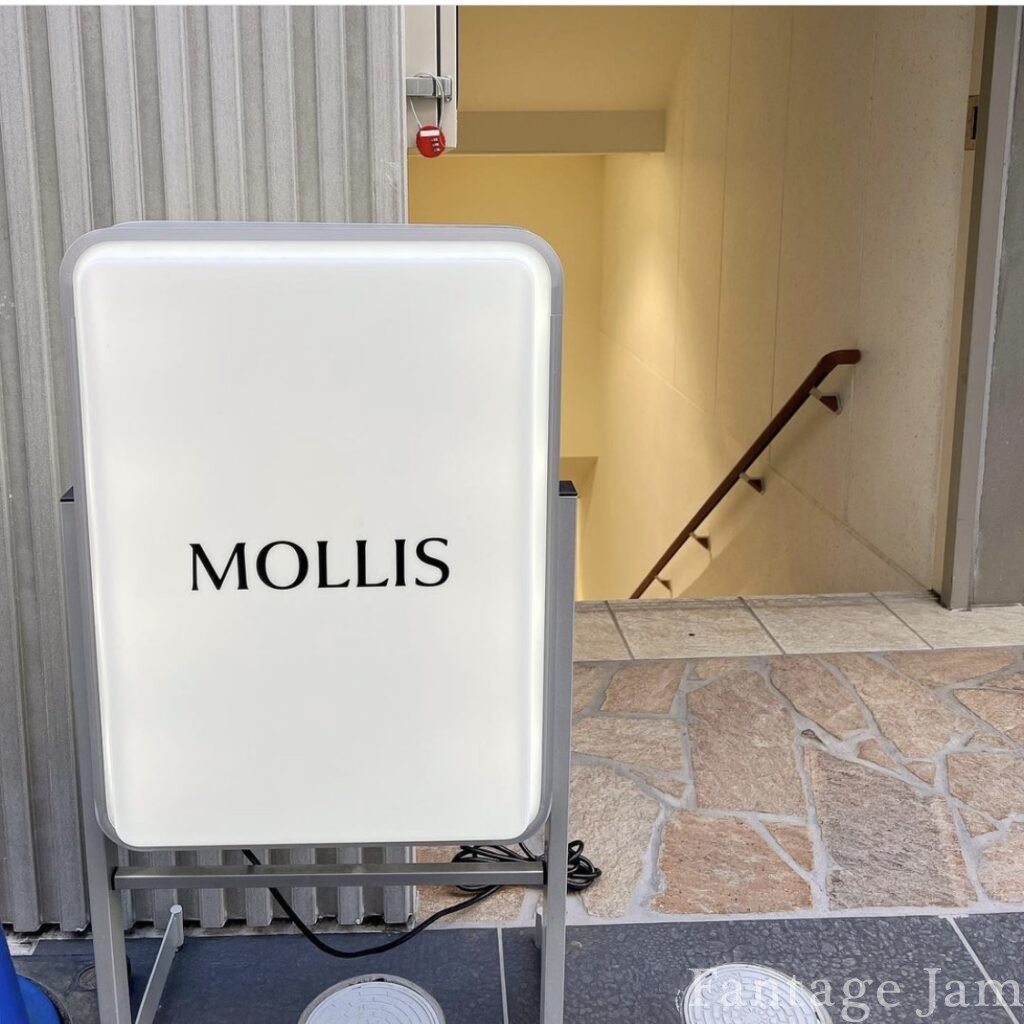 MOLLIS （モリス）の入り口前の写真